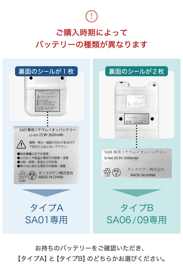 交換用 バッテリー 単品 商品番号 80700000 専用 〔80700004〕 - Image 5