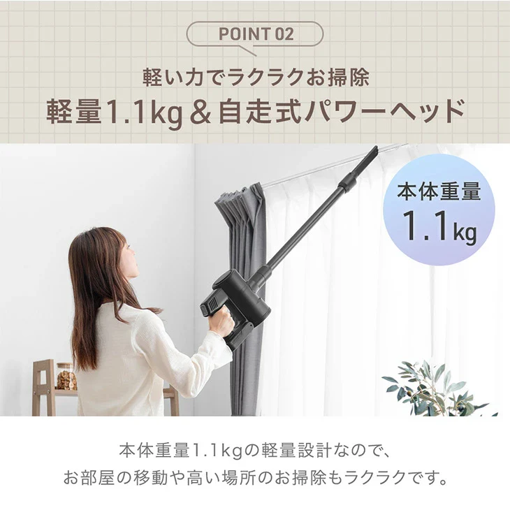 おしゃれなワントーン サイクロン掃除機 コードレス スタンド付き 2way ハンディ スティック 掃除機 スティッククリーナー HEPAフィルター ノズル ブラシ付き 軽量 〔80700008a〕 - Image 11