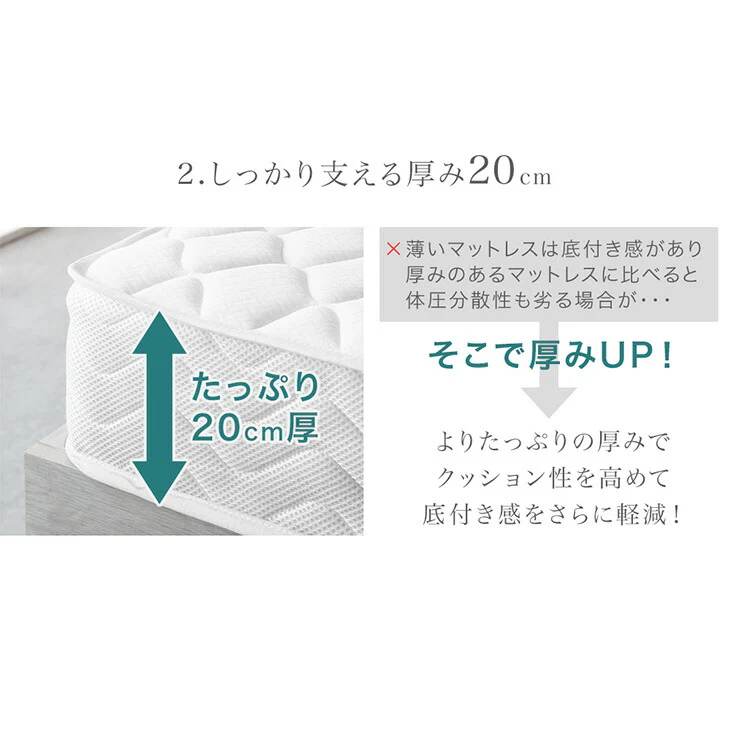 ［シングル］はめ込み式 ローベッド マットレス付 2口コンセント 宮棚 木製 ボンネルコイル 連結ベッド〔81200006〕 - Image 20