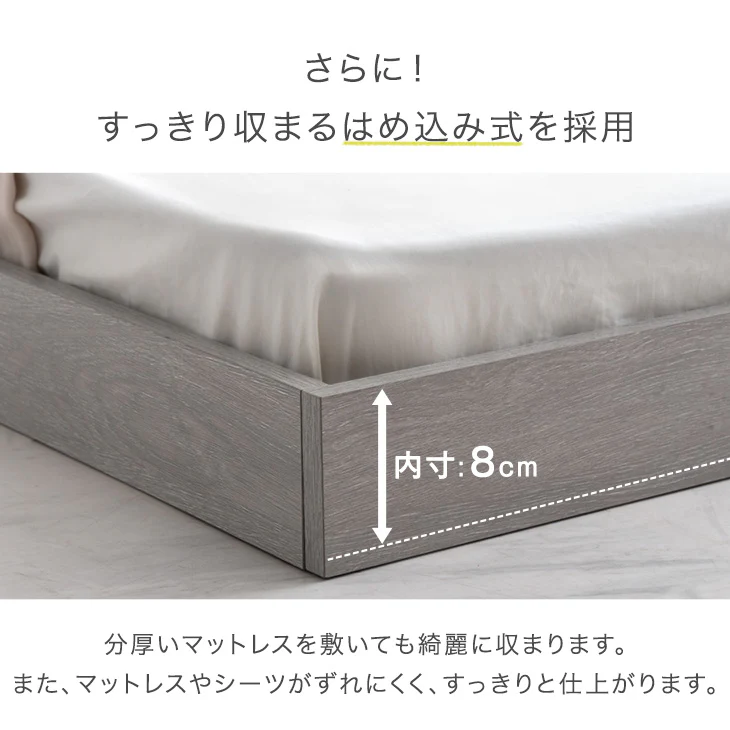 ［シングル］はめ込み式 ローベッド マットレス付 2口コンセント 宮棚 木製 ボンネルコイル 連結ベッド〔81200006〕 - Image 5