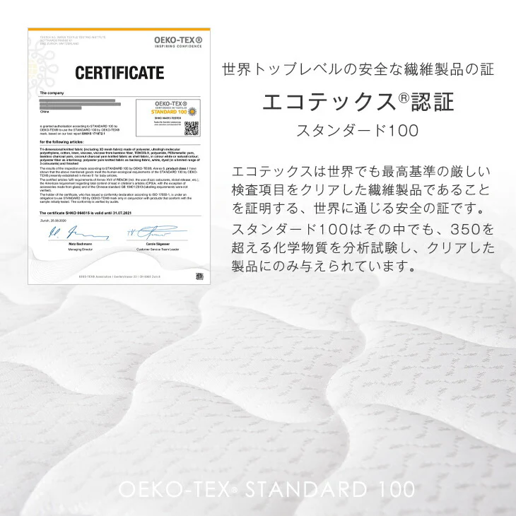 ［セミダブル］マットレス付 ローベッド すのこ ベッドフレーム 2口コンセント付 ポケットコイル〔81200010〕 - Image 19