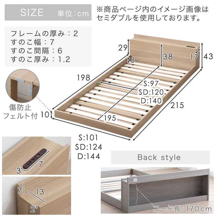 ［ダブル］マットレス付 ローベッド すのこ ベッドフレーム 2口コンセント付 ポケットコイル〔81200011〕 - Image 14