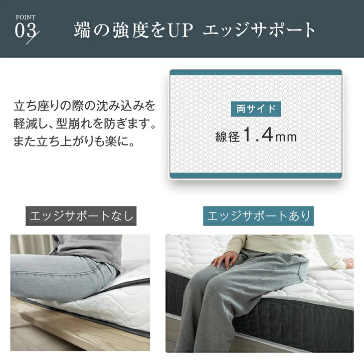 [セミダブル] ローベッド  2口コンセント付き宮棚 ポケットコイルマットレス付〔81200013〕 - Image 17