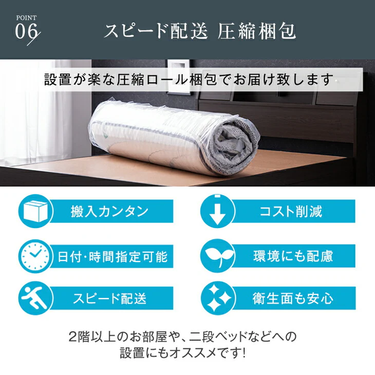[セミダブル] ローベッド  2口コンセント付き宮棚 ポケットコイルマットレス付〔81200013〕 - Image 20