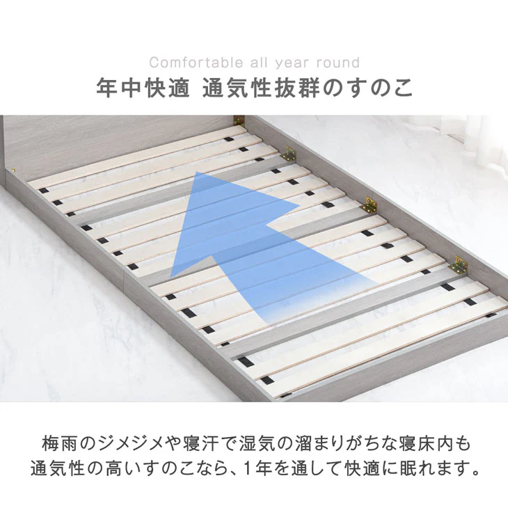 [セミダブル] ローベッド  2口コンセント付き宮棚 ポケットコイルマットレス付〔81200013〕 - Image 8