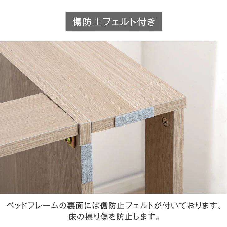 [ダブル] ローベッド  2口コンセント付き宮棚 ポケットコイルマットレス付〔81200014〕 - Image 10