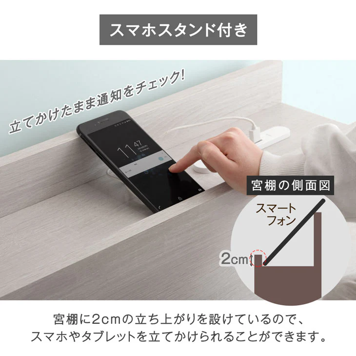 [ダブル] ローベッド  2口コンセント付き宮棚 ポケットコイルマットレス付〔81200014〕 - Image 7