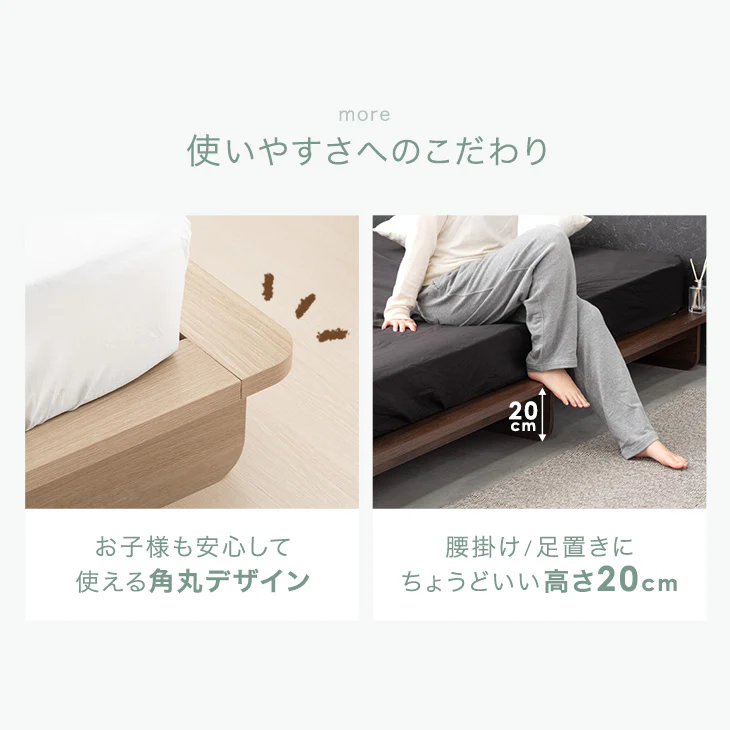 [シングル] お掃除ロボット対応 ステージベッド 木目調 すのこ ベッド下収納 ベッドフレーム ローベッド おしゃれ スノコ〔81200022〕 - Image 12