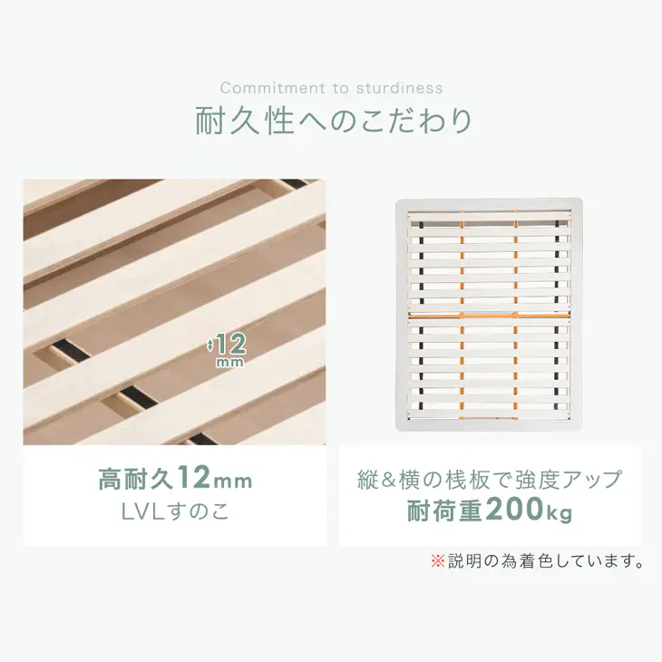 [シングル] お掃除ロボット対応 ステージベッド 木目調 すのこ ベッド下収納 ベッドフレーム ローベッド おしゃれ スノコ〔81200022〕 - Image 14