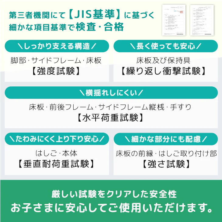 寝顔が見れる 二段ベッド 高さ3段階 コンセント シングル対応 分割可能 コンパクト ロータイプ 木製 すのこ 【超大型商品】〔81200025〕 - Image 14