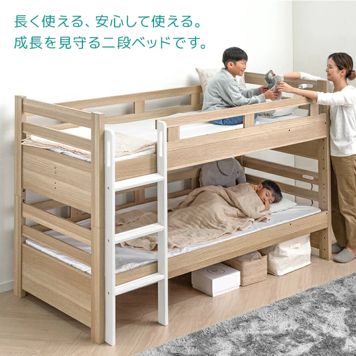 寝顔が見れる 二段ベッド 高さ3段階 コンセント シングル対応 分割可能 コンパクト ロータイプ 木製 すのこ 【超大型商品】〔81200025〕 - Image 5