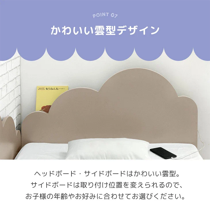 親子ベッド 収納付き 二段ベッド シングル キング対応 分離可能 キャスター スライド 収納 おしゃれ【超大型商品】〔81200028〕 - Image 17