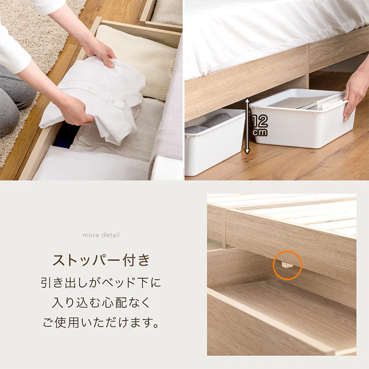 [キング] 収納付きすのこベッド ベッドフレーム単品 スマホスタンド＆USB+2口コンセント 宮付き〔81200031〕 - Image 7