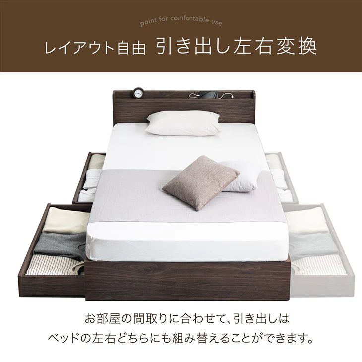 [キング] 収納付きすのこベッド ベッドフレーム単品 スマホスタンド＆USB+2口コンセント 宮付き〔81200031〕 - Image 8