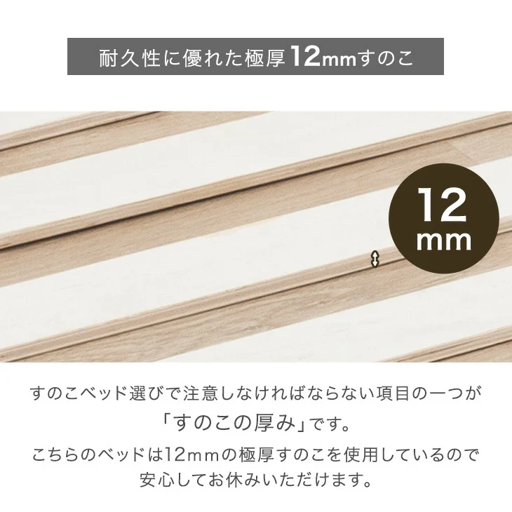 ［キング］ベッド フレーム 単品 木製 USB・2コンセント&スマホスタンド付 宮付き〔81200033〕 - Image 11