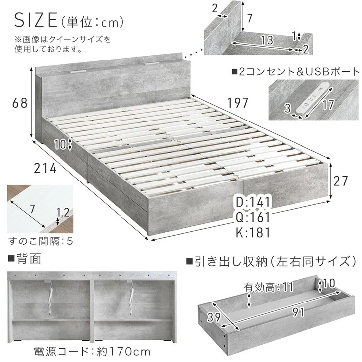 ［クイーン］収納ベッド ベッドフレーム USB コンセント付き 宮付き 北欧 すのこベッド〔81200042〕 - Image 20