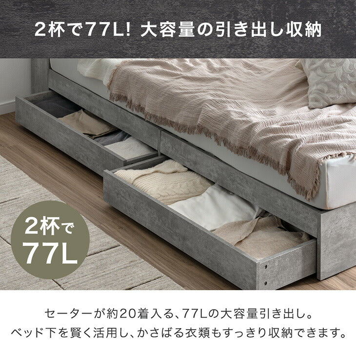 ［クイーン］収納ベッド ベッドフレーム USB コンセント付き 宮付き 北欧 すのこベッド〔81200042〕 - Image 9