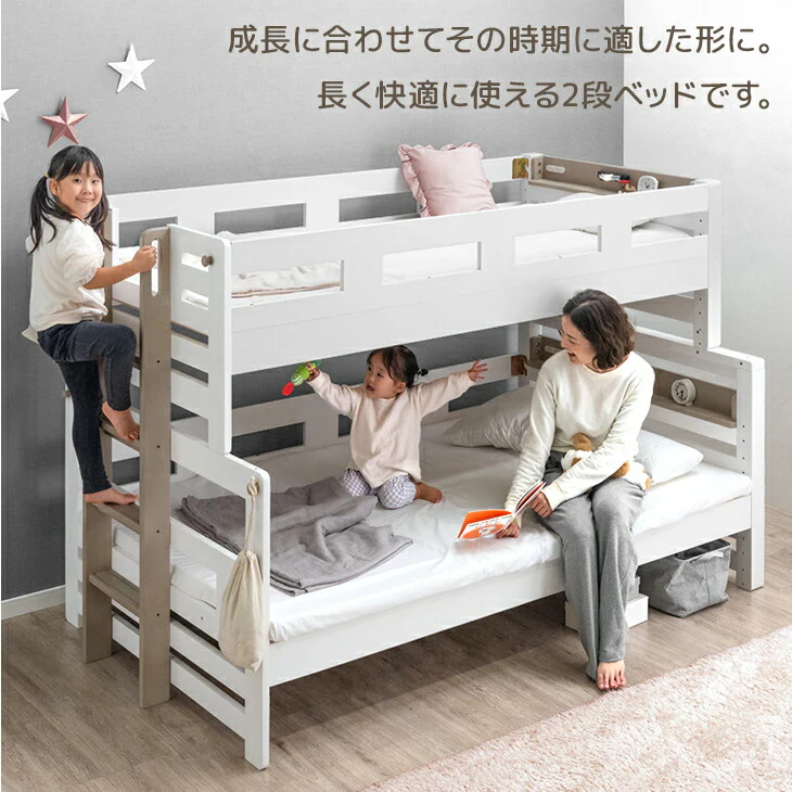添い寝できる 二段ベッド マットレス付き 2枚 ライト付き 2口コンセント 分割可能 高反発マットレス【超大型商品】〔81210002〕 - Image 8