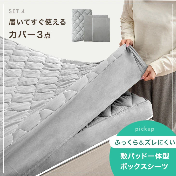 [ダブル] ポケットコイルマットレス 布団セット 9点 洗える 収納ケース カバー付き 防菌 防臭〔81900054〕 - Image 14