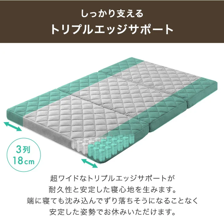[ダブル] ポケットコイルマットレス 布団セット 9点 洗える 収納ケース カバー付き 防菌 防臭〔81900054〕 - Image 7