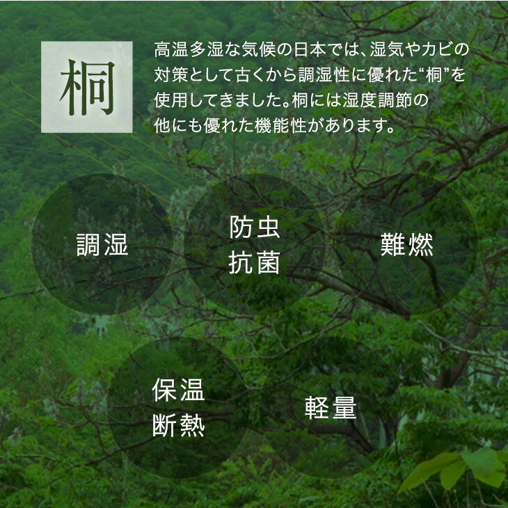 ［シングル］すのこ一体型 敷布団 湿気対策 10cm厚 高反発 ウレタン 洗えるカバー 桐 すのこマット 折りたたみ 3つ折り〔81900093〕 - Image 10