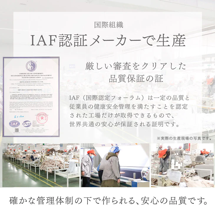 [ダブルロング] 掛け布団カバー 綿100％ 高密度 防ダニ 高級ホテル 仕様 洗える〔81900103〕 - Image 17