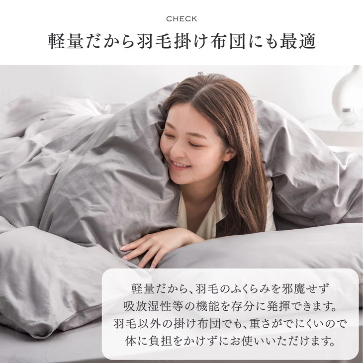 [クイーンロング] 掛け布団カバー 綿100％ 高密度 防ダニ 高級ホテル 仕様 洗える〔81900104〕 - Image 10