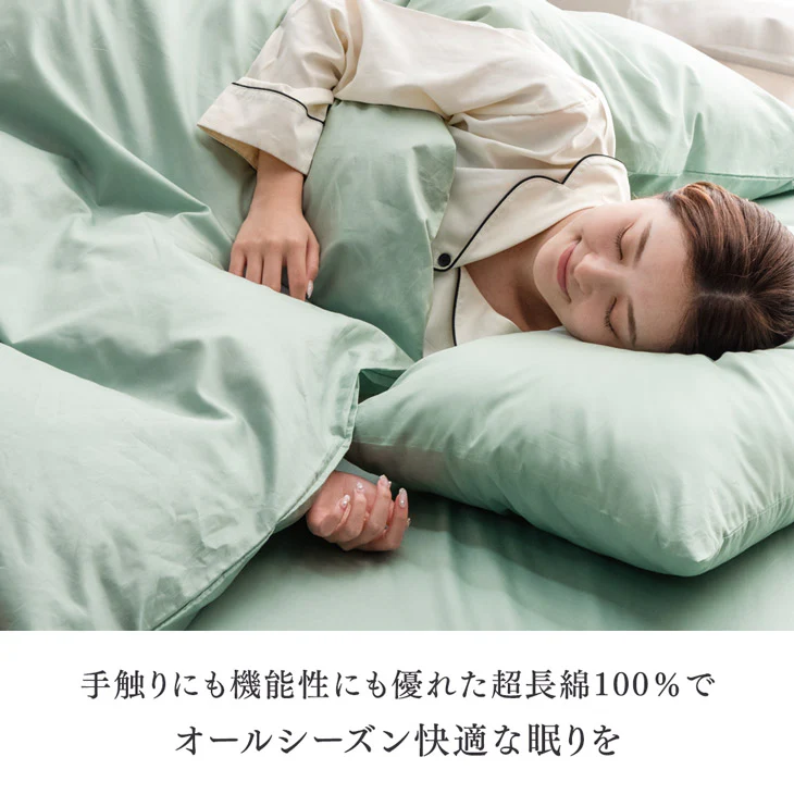 [キングロング] 掛け布団カバー 綿100％ 高密度 防ダニ 高級ホテル 仕様 洗える〔81900105〕 - Image 7