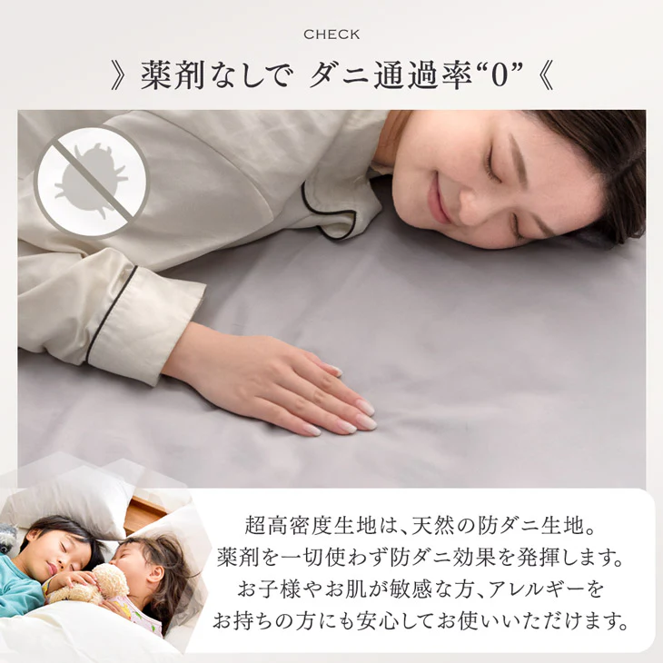 [ワイドキング] ボックスシーツ 80サテン 綿100％ 洗える ベッドカバー〔81900116〕 - Image 12