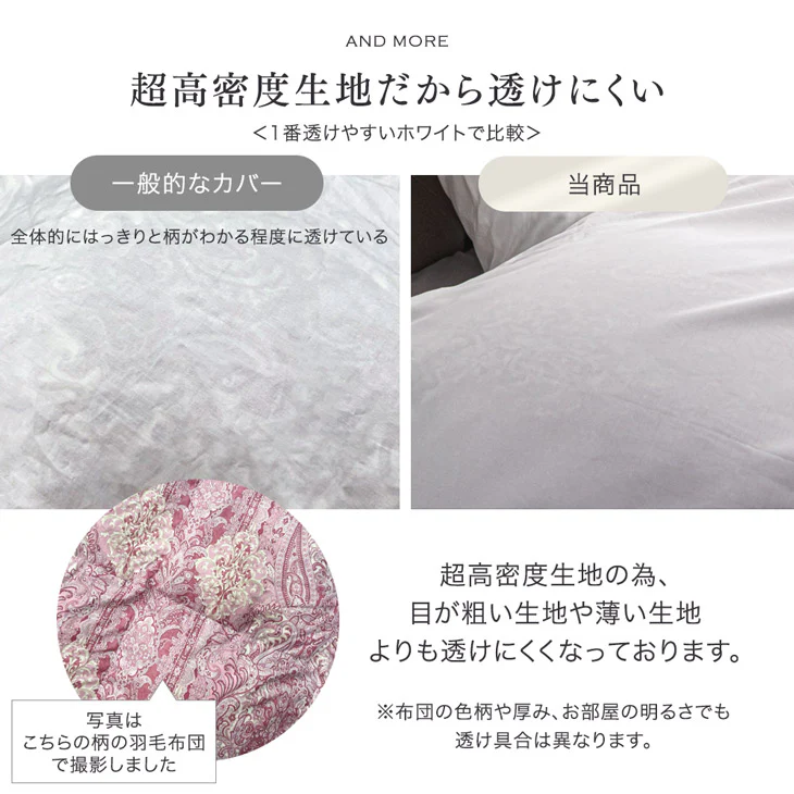 [シングルロング] 綿100％ 敷布団カバー 洗える 夏用 超長綿 高密度 防ダニ 高級ホテル仕様 〔81900123〕 - Image 11