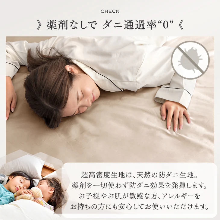 [シングルロング] 綿100％ 敷布団カバー 洗える 夏用 超長綿 高密度 防ダニ 高級ホテル仕様 〔81900123〕 - Image 14