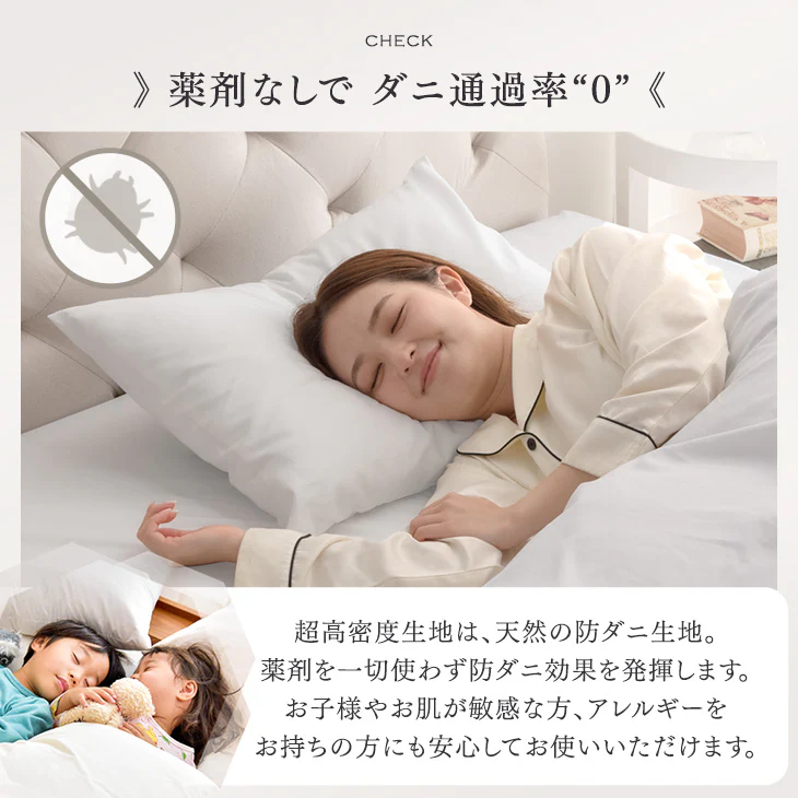 綿100% 枕カバー 43×63cm ファスナー付き 洗える 汗吸収 夏用 超長綿 高密度 防ダニ 高級ホテル仕様 〔81900124〕 - Image 12