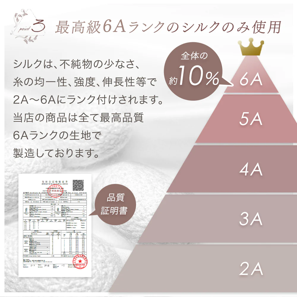 シルク100％ シルク枕カバー 25匁 洗える うるサラ美髪 ピローケース ヒアルロン酸配合〔81900125〕 - Image 13
