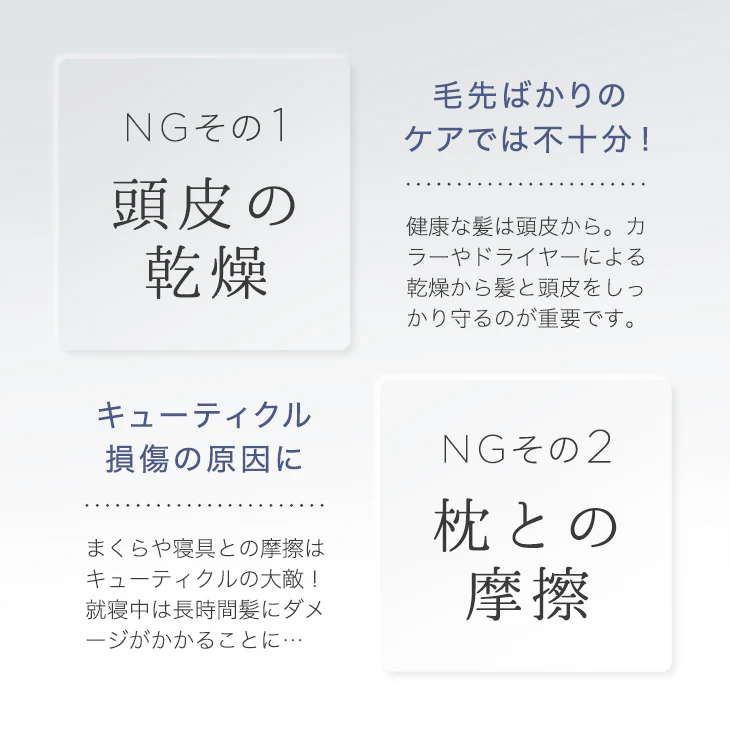 シルク100% ナイトキャップ ヒアルロン酸配合 うるサラ美髪 ゴム紐 就寝用 保湿〔81900126〕 - Image 11