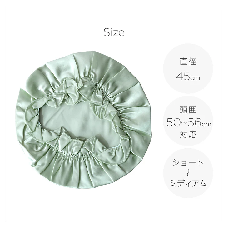 シルク100% ナイトキャップ ヒアルロン酸配合 うるサラ美髪 ゴム紐 就寝用 保湿〔81900126〕 - Image 34