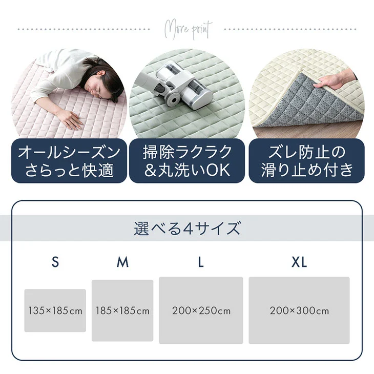 ［135×185］洗える キルトラグ 滑り止め オールシーズン  床暖房 ホットカーペット対応 北欧 おしゃれ〔81900127〕 - Image 4
