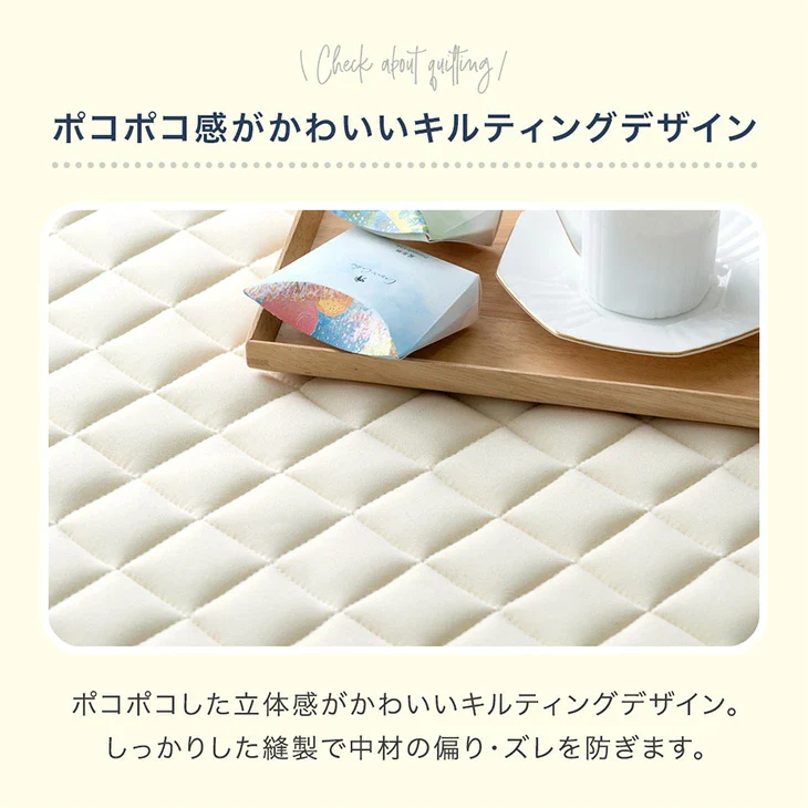 ［135×185］洗える キルトラグ 滑り止め オールシーズン  床暖房 ホットカーペット対応 北欧 おしゃれ〔81900127〕 - Image 9