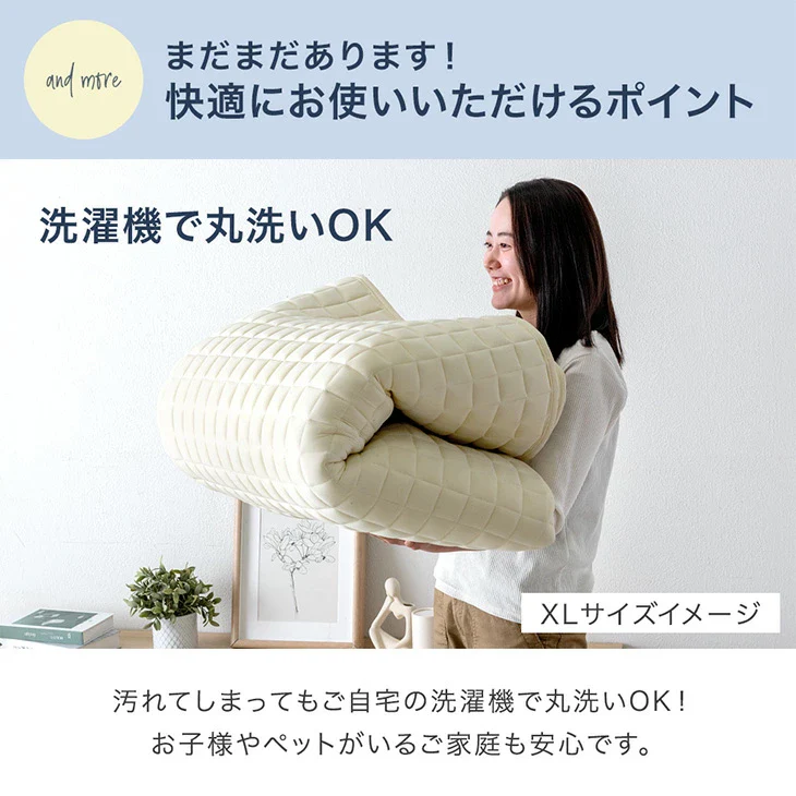 ［185×185］洗える キルトラグ 滑り止め オールシーズン  床暖房 ホットカーペット対応 北欧 おしゃれ〔81900128〕 - Image 17