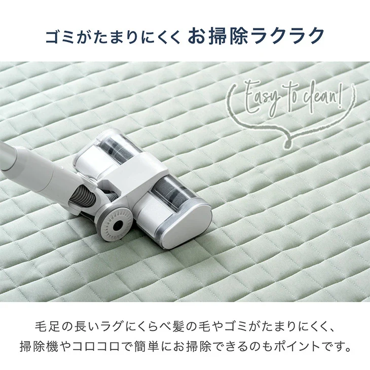 ［185×185］洗える キルトラグ 滑り止め オールシーズン  床暖房 ホットカーペット対応 北欧 おしゃれ〔81900128〕 - Image 8