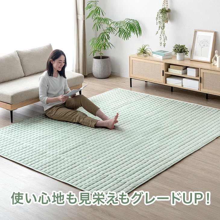［200×300］洗える キルトラグ 滑り止め オールシーズン  床暖房 ホットカーペット対応 北欧 おしゃれ〔81900130〕 - Image 16