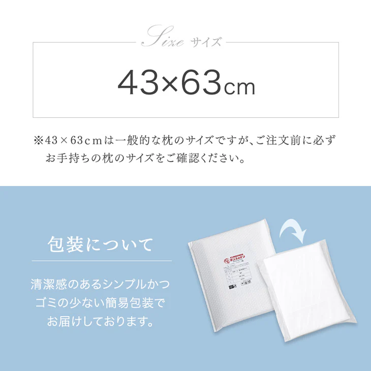 ［2枚組］シルク100％ シルク枕カバー 25匁 洗える うるサラ美髪 ピローケース ヒアルロン酸配合〔81900140〕 - Image 21