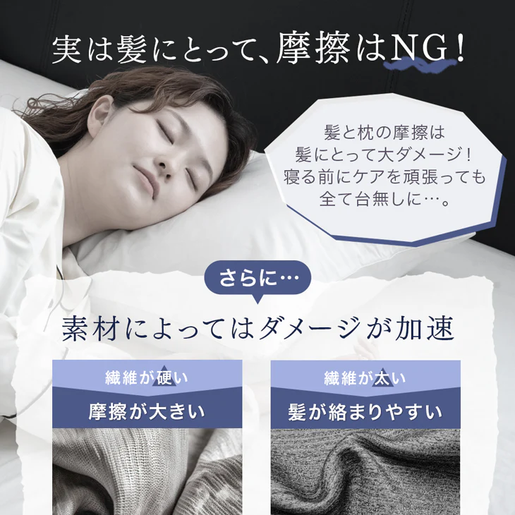 ［2枚組］シルク100％ シルク枕カバー 25匁 洗える うるサラ美髪 ピローケース ヒアルロン酸配合〔81900140〕 - Image 6