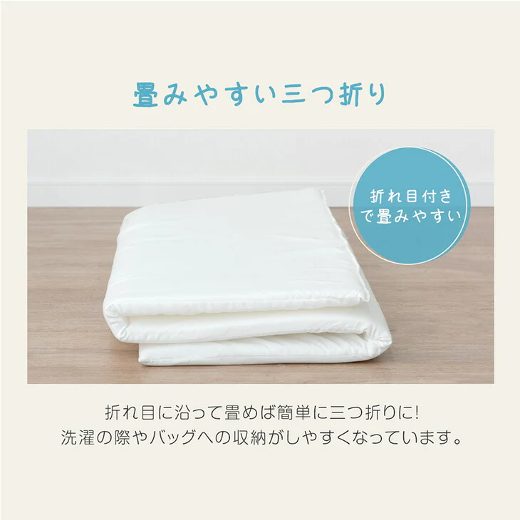 洗濯機で全部洗える お昼寝布団 7点セット 70×120 ネームタグ付き 持ち運びに コンパクト〔81900159〕 - Image 13