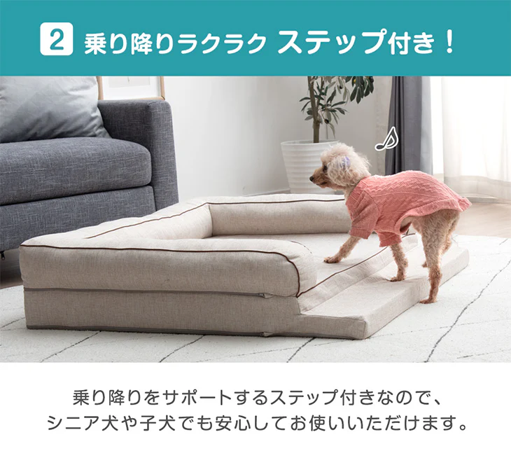 ［Mサイズ］ペットベッド 洗える カバー 高反発 洗濯機対応 防水 ペット用 防寒〔81900160〕 - Image 6