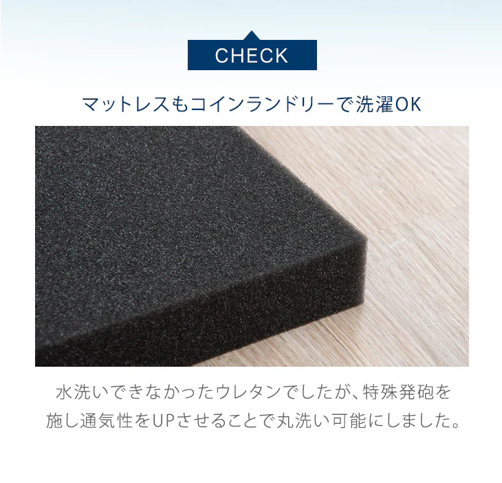 [シングル] 全部洗える 高反発マットレス付 布団セット 5点セット 抗菌 防臭 洗濯OK 収納ケース〔81900162〕 - Image 14