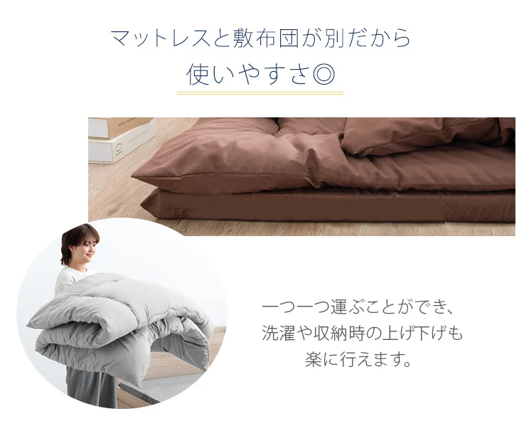 [シングル] 全部洗える 高反発マットレス付 布団セット 5点セット 抗菌 防臭 洗濯OK 収納ケース〔81900162〕 - Image 17