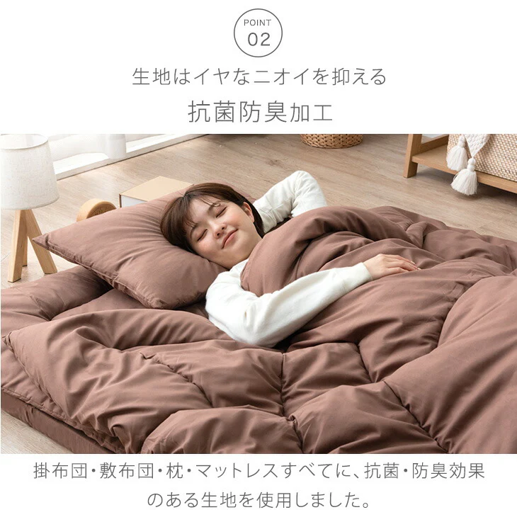 [セミダブル] 全部洗える 高反発マットレス付 布団セット 5点セット 抗菌 防臭 洗濯OK 収納ケース〔81900163〕 - Image 9