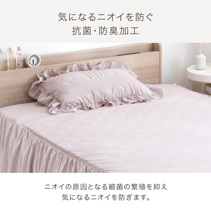 [ダブル] フリル ボックスシーツ 単品 洗える 抗菌 防臭 防ダニ ベッドスカート マットレスカバー 可愛い〔81900167〕 - Image 14