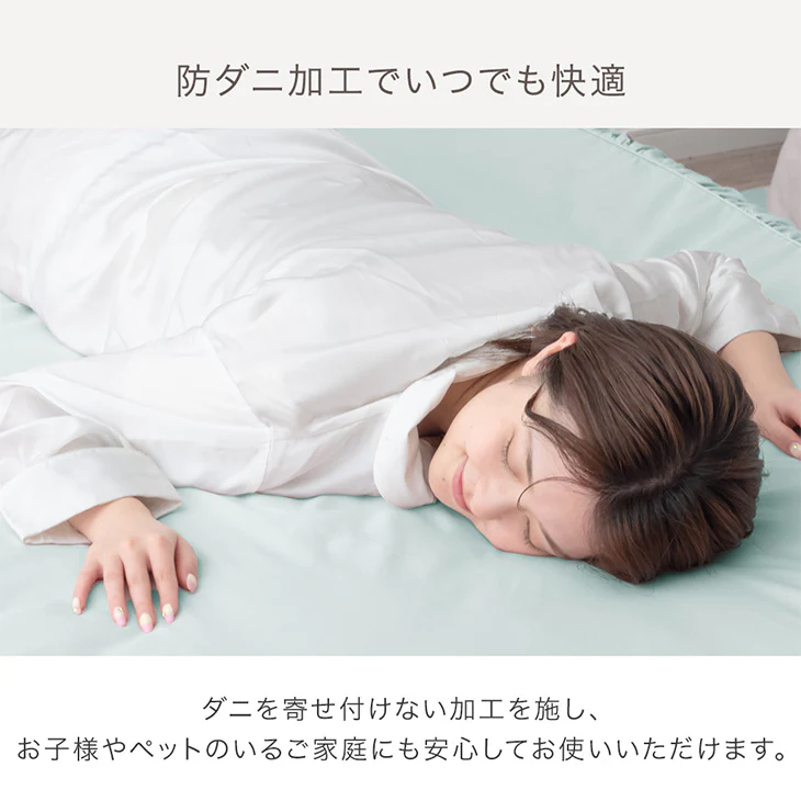 [ダブル] フリル ボックスシーツ 単品 洗える 抗菌 防臭 防ダニ ベッドスカート マットレスカバー 可愛い〔81900167〕 - Image 15