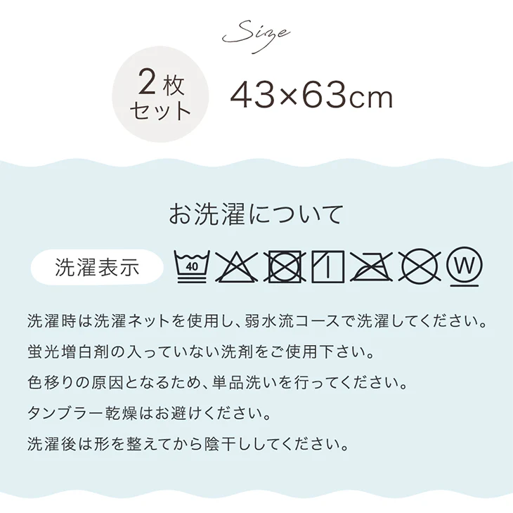 フリル 枕カバー 2枚セット 抗菌 防臭 防ダニ  43×63cm 封筒式 洗い替え まくらカバー 単品  洗える オールシーズン  かわいい 姫系〔81900174〕 - Image 21